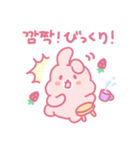 苺うさぎベリッポの日常 (韓国語/日本語)（個別スタンプ：8）