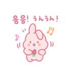 苺うさぎベリッポの日常 (韓国語/日本語)（個別スタンプ：13）