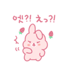 苺うさぎベリッポの日常 (韓国語/日本語)（個別スタンプ：18）