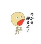 帰宅前に送るスタンプ（個別スタンプ：6）
