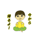 帰宅前に送るスタンプ（個別スタンプ：19）