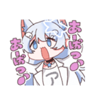 星宮るるスタンプ（個別スタンプ：12）