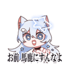 星宮るるスタンプ（個別スタンプ：13）