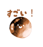 幻想石たちのほんわかスタンプ（個別スタンプ：14）