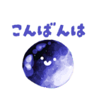 幻想石たちのほんわかスタンプ（個別スタンプ：17）