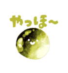 幻想石たちのほんわかスタンプ（個別スタンプ：18）