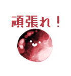 幻想石たちのほんわかスタンプ（個別スタンプ：20）