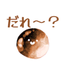 幻想石たちのほんわかスタンプ（個別スタンプ：21）