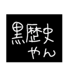 色々だぁあ（個別スタンプ：1）