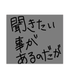 色々だぁあ（個別スタンプ：3）