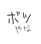 色々だぁあ（個別スタンプ：5）