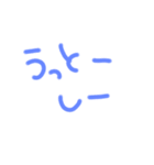 色々だぁあ（個別スタンプ：6）