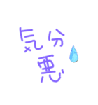 色々だぁあ（個別スタンプ：7）
