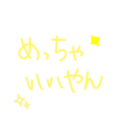 色々だぁあ（個別スタンプ：8）