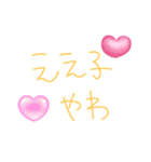 色々だぁあ（個別スタンプ：9）