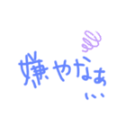 色々だぁあ（個別スタンプ：14）