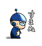謎の宇宙人チーロ（個別スタンプ：6）