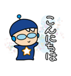 謎の宇宙人チーロ（個別スタンプ：9）