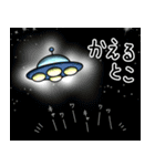 謎の宇宙人チーロ（個別スタンプ：23）