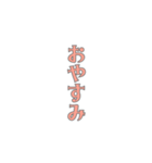 【ふんわりガール】組み合わせスタンプ（個別スタンプ：8）