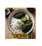 料理スタンプでご飯に誘おう！！（個別スタンプ：1）
