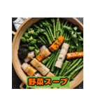 料理スタンプでご飯に誘おう！！（個別スタンプ：3）