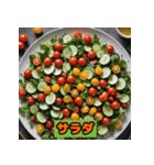 料理スタンプでご飯に誘おう！！（個別スタンプ：6）