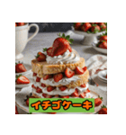 料理スタンプでご飯に誘おう！！（個別スタンプ：8）