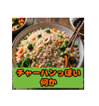 料理スタンプでご飯に誘おう！！（個別スタンプ：9）