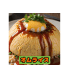 料理スタンプでご飯に誘おう！！（個別スタンプ：10）