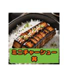 料理スタンプでご飯に誘おう！！（個別スタンプ：11）