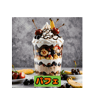 料理スタンプでご飯に誘おう！！（個別スタンプ：12）