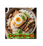 料理スタンプでご飯に誘おう！！（個別スタンプ：13）