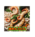 料理スタンプでご飯に誘おう！！（個別スタンプ：14）