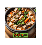 料理スタンプでご飯に誘おう！！（個別スタンプ：15）