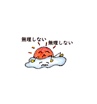 お天気スタンプ4 日常会話（個別スタンプ：14）
