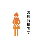 動くピクトグラム 4 オレンジ版 敬語 挨拶（個別スタンプ：5）