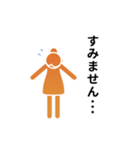 動くピクトグラム 4 オレンジ版 敬語 挨拶（個別スタンプ：7）