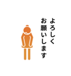 動くピクトグラム 4 オレンジ版 敬語 挨拶（個別スタンプ：10）