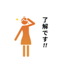 動くピクトグラム 4 オレンジ版 敬語 挨拶（個別スタンプ：11）