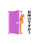 動くピクトグラム 4 オレンジ版 敬語 挨拶（個別スタンプ：12）