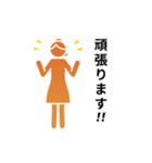 動くピクトグラム 4 オレンジ版 敬語 挨拶（個別スタンプ：14）