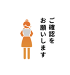 動くピクトグラム 4 オレンジ版 敬語 挨拶（個別スタンプ：15）