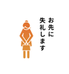 動くピクトグラム 4 オレンジ版 敬語 挨拶（個別スタンプ：16）
