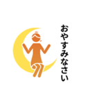 動くピクトグラム 4 オレンジ版 敬語 挨拶（個別スタンプ：18）