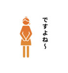 動くピクトグラム 4 オレンジ版 敬語 挨拶（個別スタンプ：19）