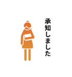 動くピクトグラム 4 オレンジ版 敬語 挨拶（個別スタンプ：20）