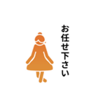 動くピクトグラム 4 オレンジ版 敬語 挨拶（個別スタンプ：21）