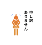 動くピクトグラム 4 オレンジ版 敬語 挨拶（個別スタンプ：22）
