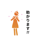 動くピクトグラム 4 オレンジ版 敬語 挨拶（個別スタンプ：23）